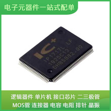 IP1717LLF LQFP-128 SSM2211SZ TLV1805DBVR 87831-1420 LM2671M-