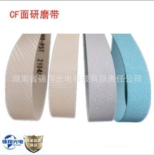 ����Һ���������坍��ĥ��15*838mm�������X��ĥ��������ĥ��ϴ
