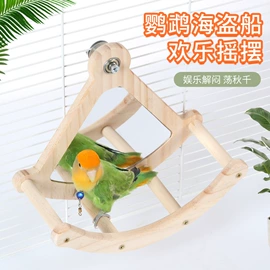 其他小宠用品;鸟类;喂食器