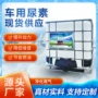 尾气1000kg处理液尿素吨桶