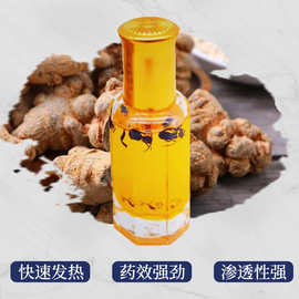 王泰林黑蚂蚁黑蚁王颈肩腰腿不适自发热透骨精油颈肩热敷