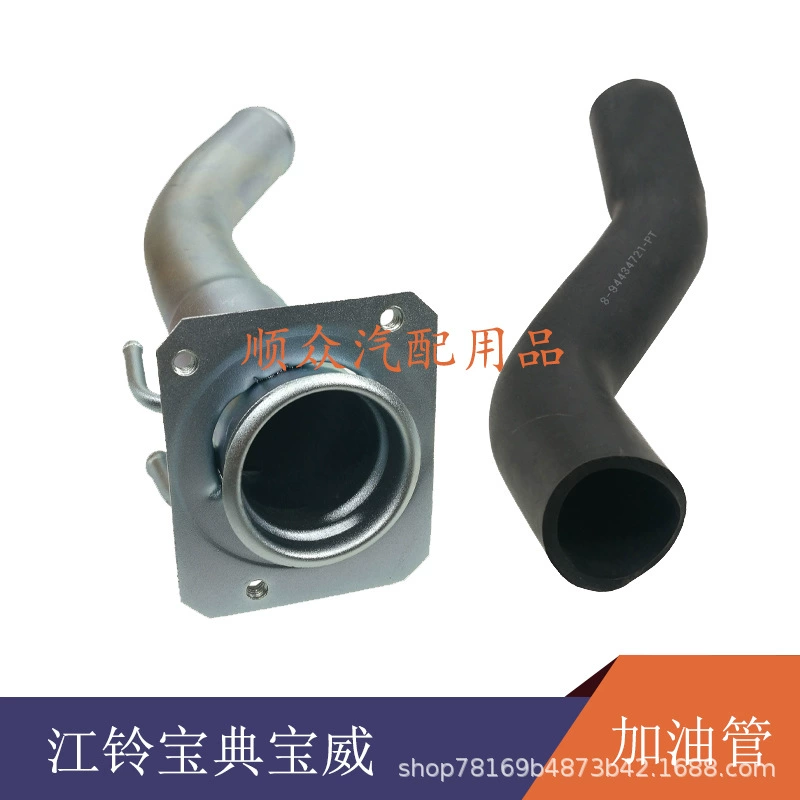 Jiangling Baodian Пикап Заправка Порт Железная Труба Конкурент Цинлинг Пикап Топливный бак Заправка Трубы Заправка Шланг