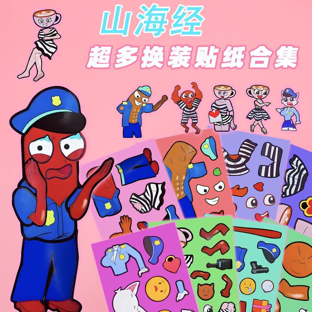 Serie de ladrones de policía montañas y mares pegatinas de cambio de ropa para niños enseñar a la edad temprana rompecabezas hechos a mano DIY divertidos pegatinas de juguetes descomprimidas