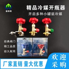 �������_���y��ýѩ�N���{�Cƿ�y���䄩r22r134a�����������y