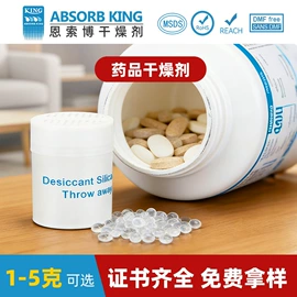 其他吸附剂;硅胶;矿物吸附剂