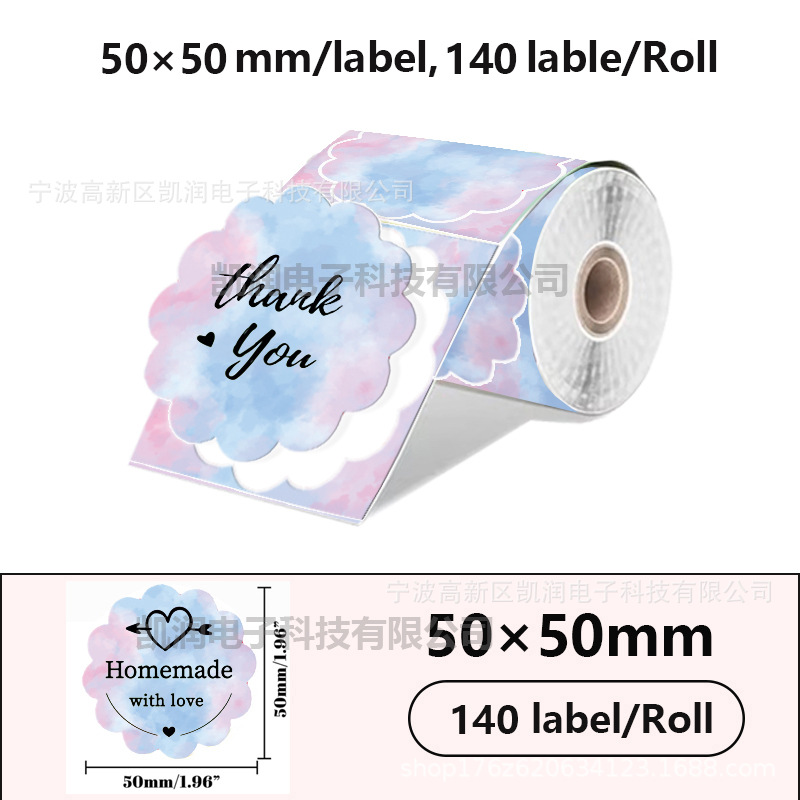 꽃모양 블루핑크 그라데이션 50*50*140장