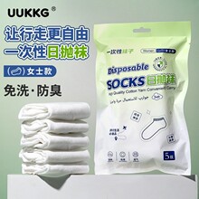 UUKKG һ��������Ů5˫װ ���ж�Ͳ��͸��������ϴ�������� SY796
