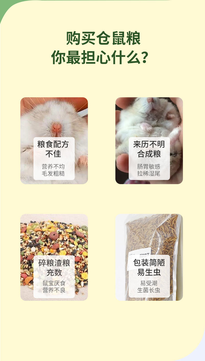 详情页盒包装_04