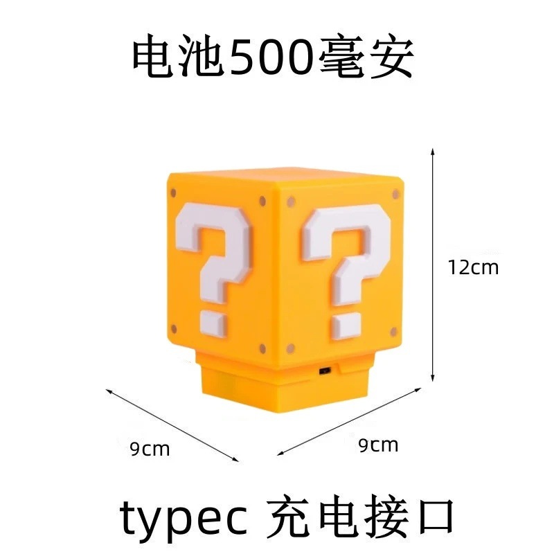 Dibujos animados Pikachu Kulomi Crayon Shin-chan luz nocturna Mario escritorio luz cuadrada señal de interrogación luz de noche junto a la cama