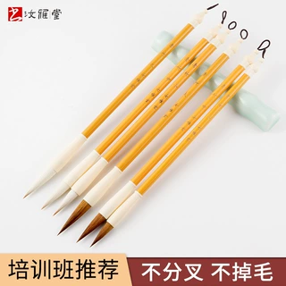 厂家狼毫兼毫清竹毛笔文房四宝书法水写笔学校学生培训班写字用笔