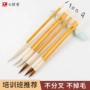 狼毫写字学生学校笔