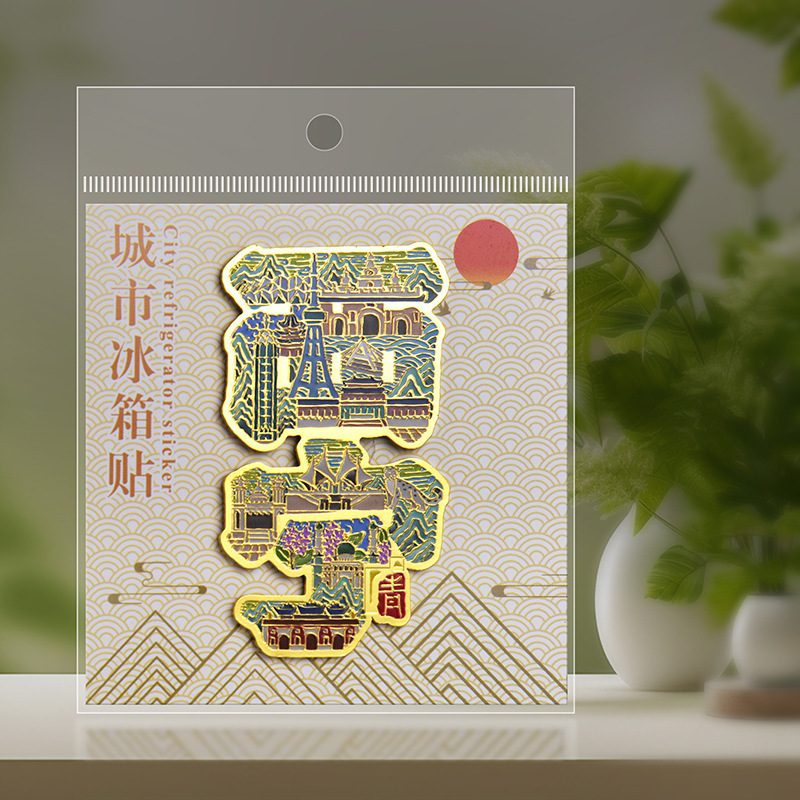 字绘文字冰箱贴国风旅游城市海口贵阳山西太原西宁银川装饰冰箱贴|undefined