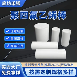 PTFE;橡胶密封圈