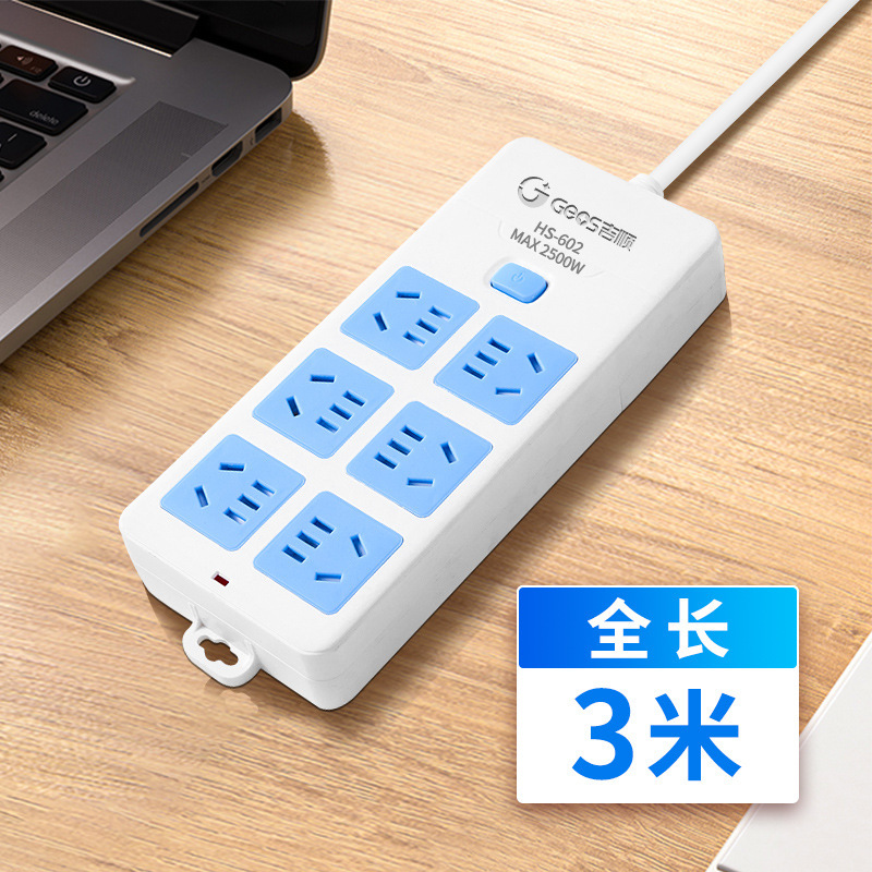 Jishun enchufe de seguridad de cobre certificado 3C enchufe doméstico de oficina dormitorio enchufe de fila duradero nuevo enchufe estándar nacional al por mayor