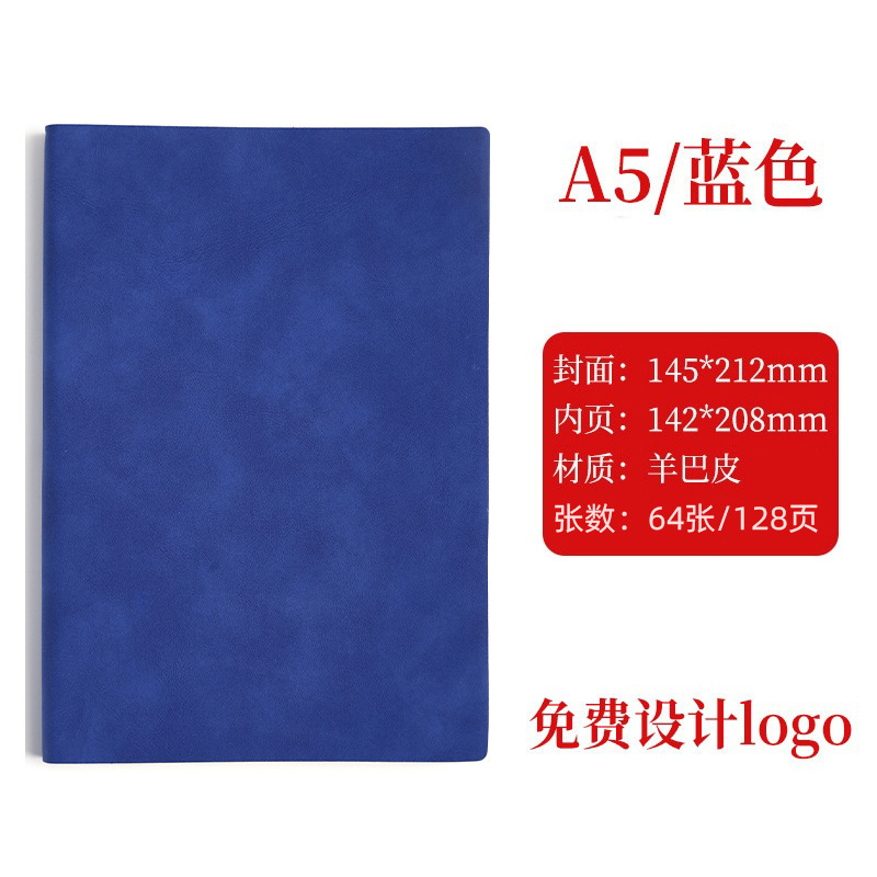 A5-양바블루-64장