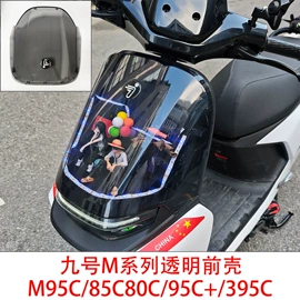 头盔配件;摩托车配附件;摩托车挡泥板