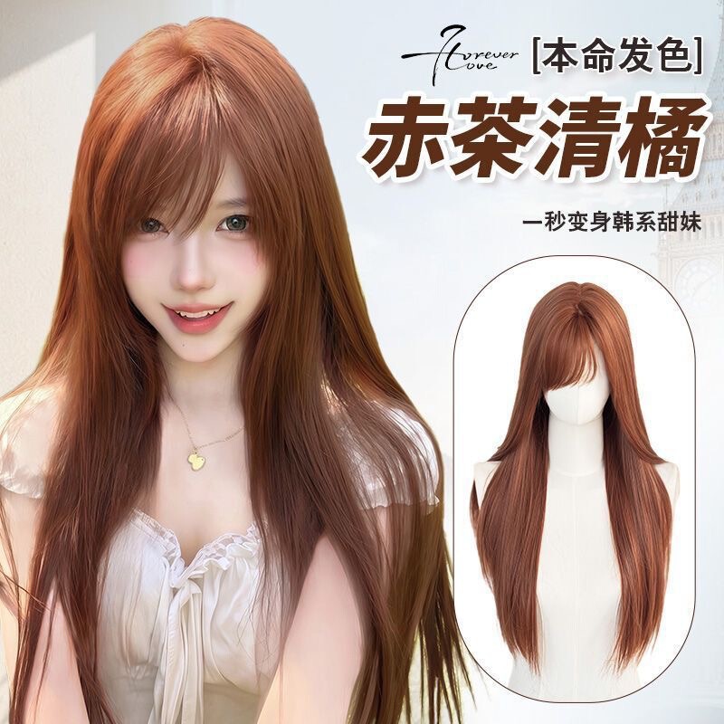 Shuying [Red Tea Clear Orange] Women's Wig, High-Layered Long Straight Hair, Naturally Brightening, Realistic Synthetic Hair, Full Head Cover