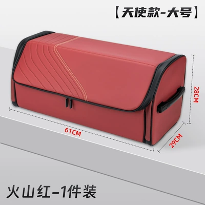 Car Storage Box, Car storage bag/box - angel-style-volcanic-red-large-size
