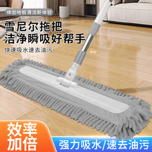 2025新款雪尼尔拖把平板毛毛虫家用吸水大面积商家政保洁尘推