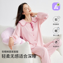 莫代尔棉睡衣女秋季长袖长裤甜美蝴蝶结刺绣可外穿春秋家居服套装