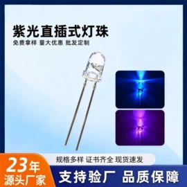 直插式LED;贴片式LED;灯丝