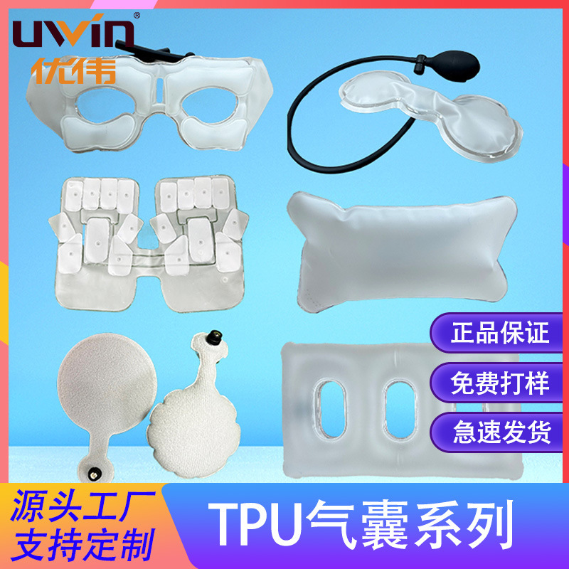Air Bag Custom Tpu Composite Cloth Inflatable Inner Bag Pillow Massage Air Bag Ankle Tpu Air Bag Manufacturer Processing Air Bag Custom Tpu Composite Cloth Inflatable Inner Bag Pillow Massage Air Bag Ankle Tpu Air Bag Manufacturer Processing