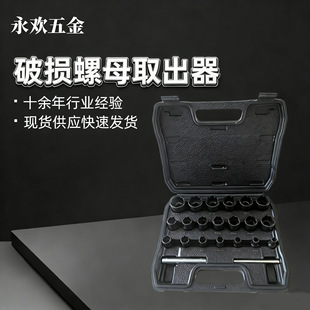 22mm��Ͳ�����t�f���ĸ���޹������b��Ť���׹ܲ�ж��Ͳ��Ͳ���