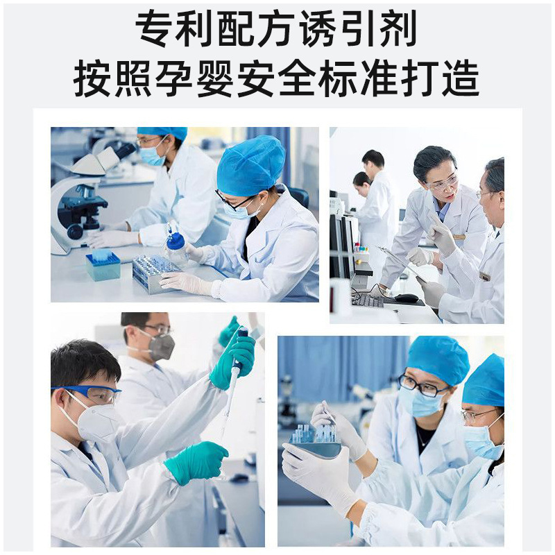 香港大药房捕螨网卡除螨虫神器捕螨祛螨网卡|undefined