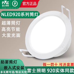 ��ʿ���ledͲ��Ƕ��ʽ�컨���_��3W5W12W���led���Շ�������