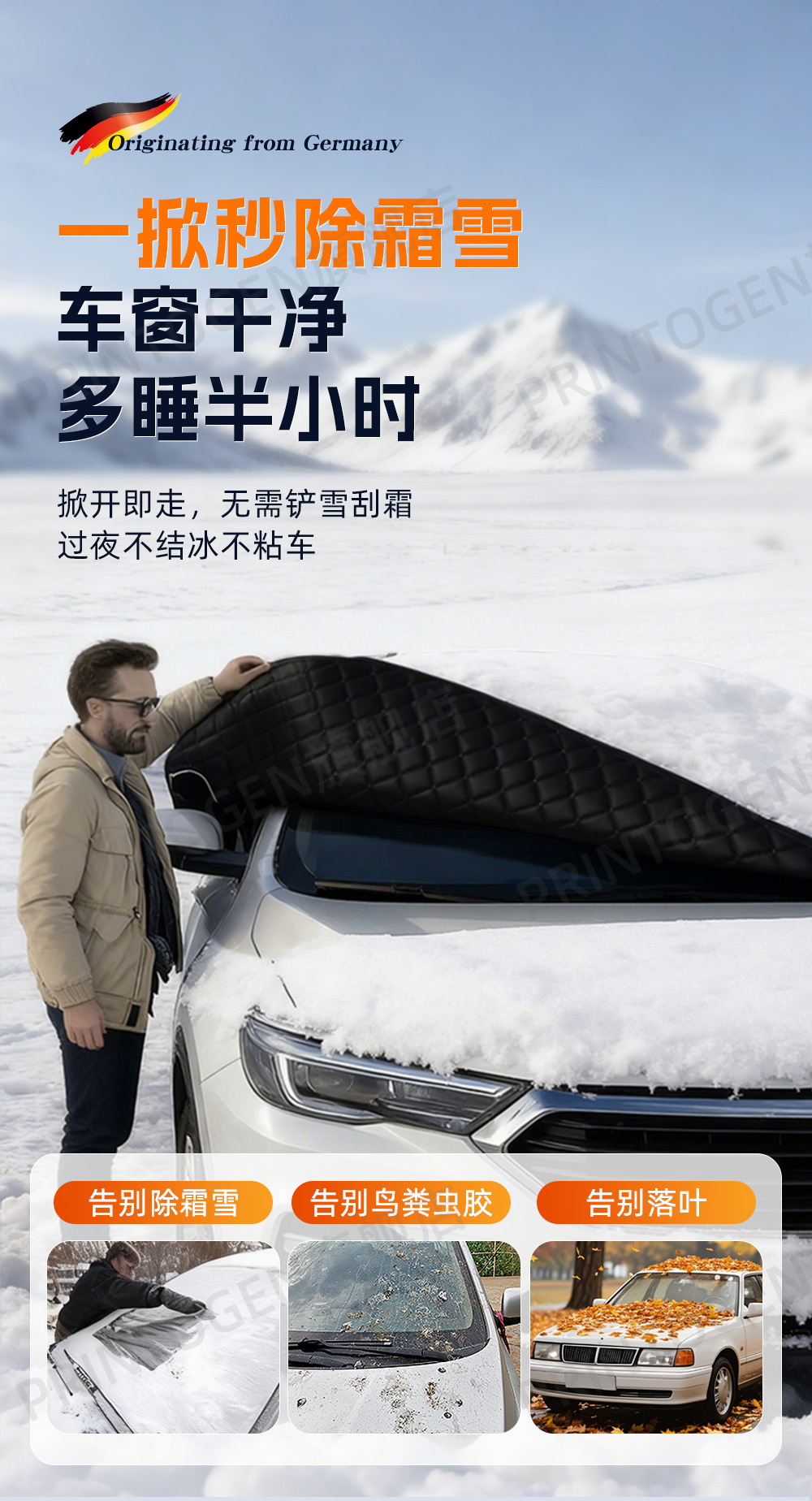 Car Windshield Anti-Freeze Cover, Snow Shield, Anti-Snow Cover, Windshield Anti-Frost Cover, Car Window Winter Cover, Car Cover Half-Body