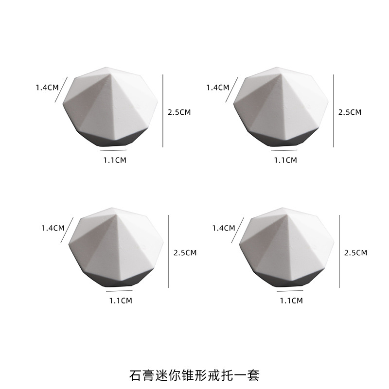 석고 미니 콘 링 세트