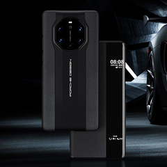 ファーウェイmate40RSポルシェ本革スマートケースメテア40rs十字紋革カバー保護カバーを適用します。