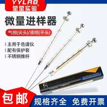 ΢���M����10ul΢��ȡ��ƽ�^Һ������ɫ�V�M���ƗU�