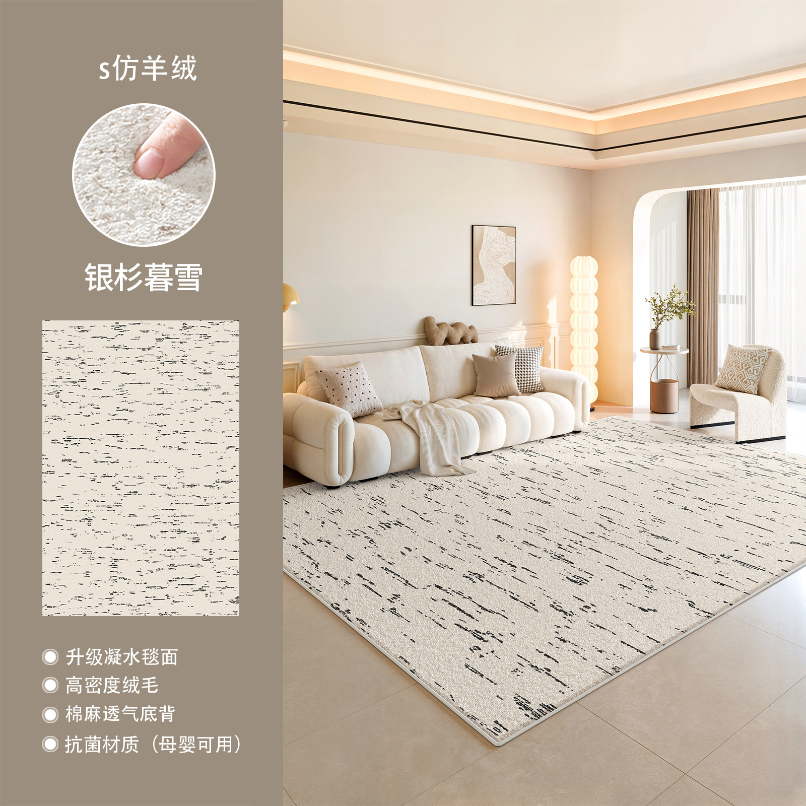 모조 캐시미어-실버 전나무 무설