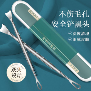 Blackhead Shovel to Clean Nose, Remove Blackheads, Scrape Acne Needle, Manual Blackhead Squeezing Tool, Special Shovel for Hair Follicle Cleaning and Hair Replacement