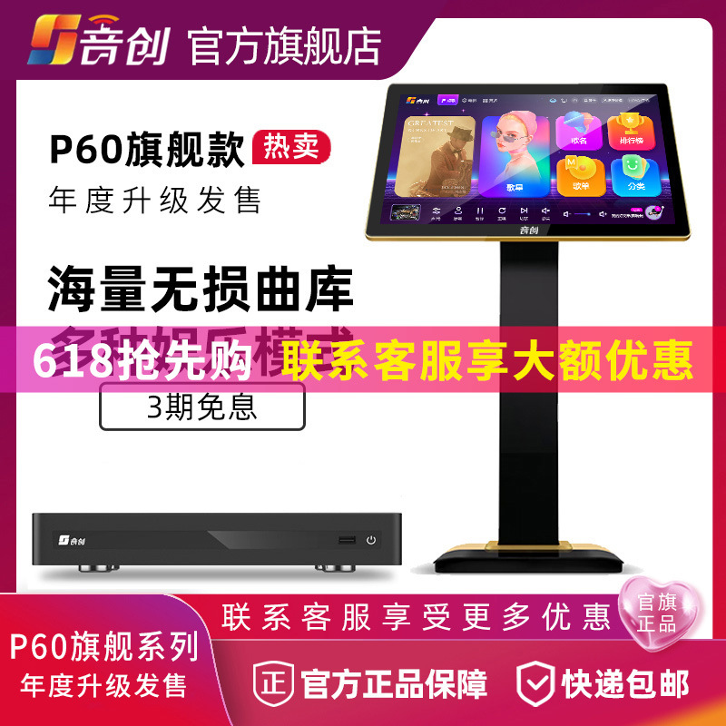 Free Shipping 2025 New Karaoke Machine Touch Screen All-In-One Home Ktv Karaoke Split Singing Machine Home