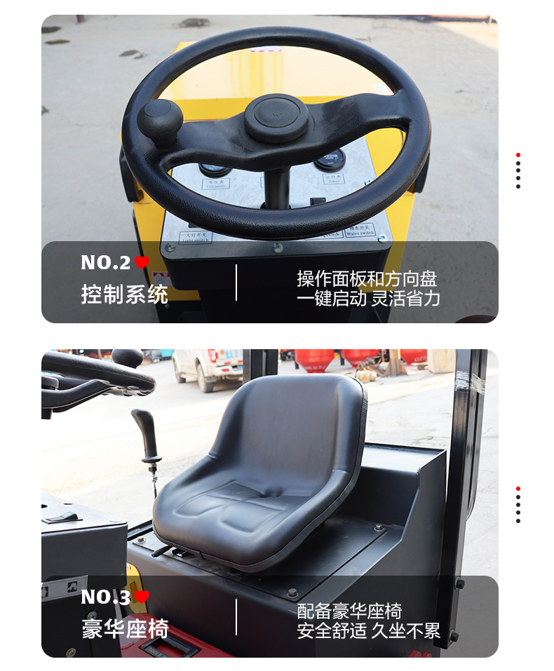 压路机详情页_08.jpg