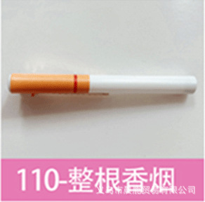 긴 담배(핫 세일)