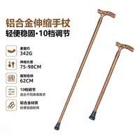 1688老人登山杖选购指南
