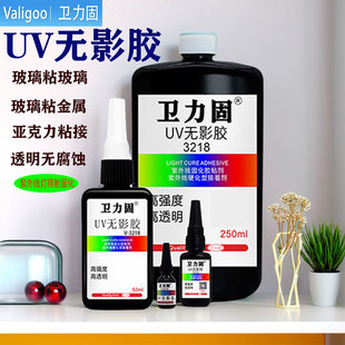 �l����UV�oӰ�zv-3218͸���oӰ�zˮճ����ˮ������ݱ�����⾀�zˮ