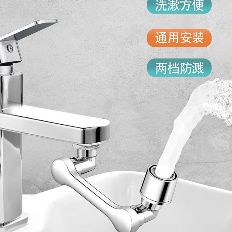 1080° mechanical arm universal water faucet with swivel spray nozzle, extendable spout siphon aerator splash head magic arm