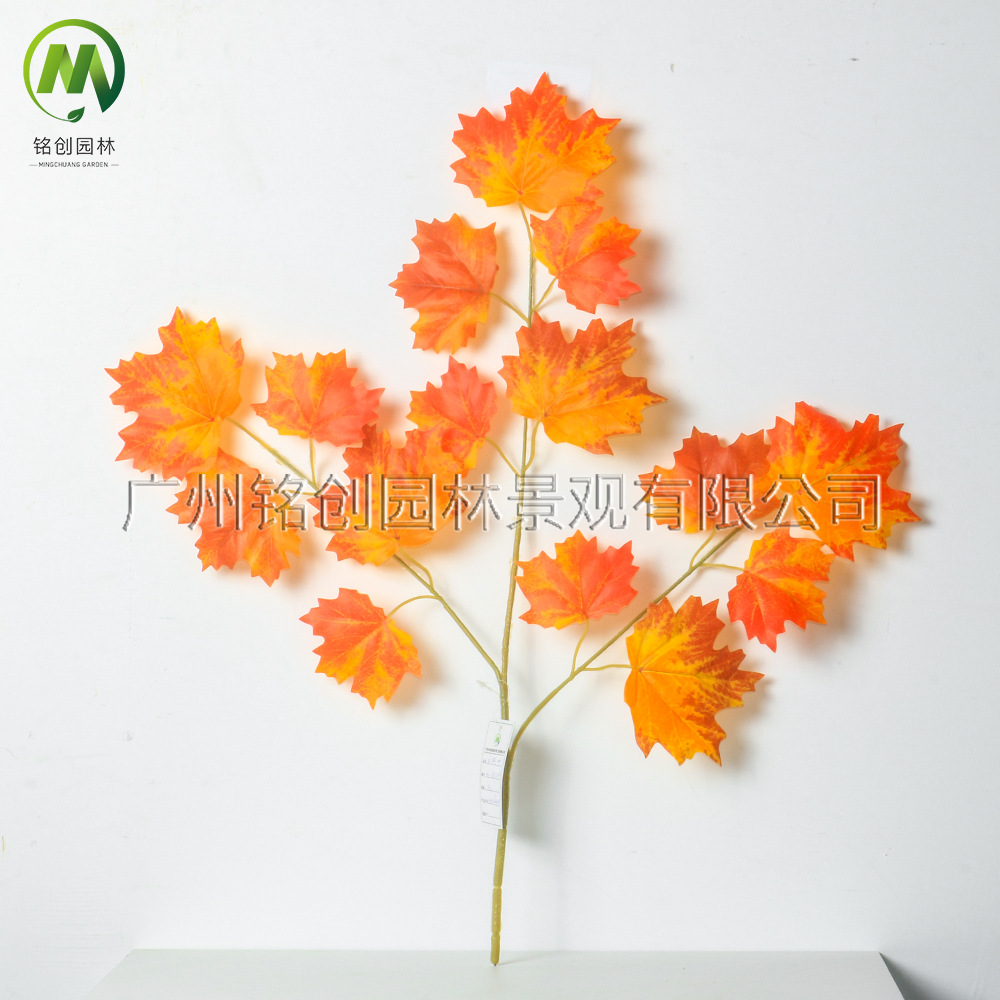 Simulación de ramas falsas, hojas, ramas de baniano, ramas de arce rojo, ramas de ginkgo, hojas de bambú, ingeniería de jardines, paisajismo, hojas decorativas de parques