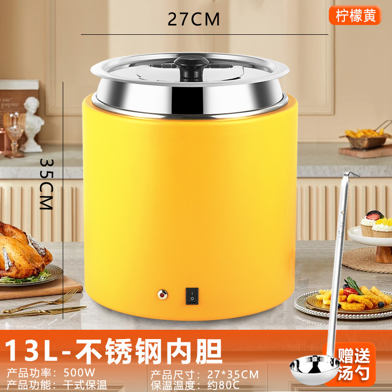 ビュッフェ用保温スープバケツ、業務用屋台用保温もち米保温鍋、業務用煮込み電気加熱鍋、その他|undefined