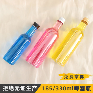 pet����ơ��ƿ�t��ƿ��ϰ��bƿ150mlʳƷ����ƿ��֭��Ϸ��bƿ