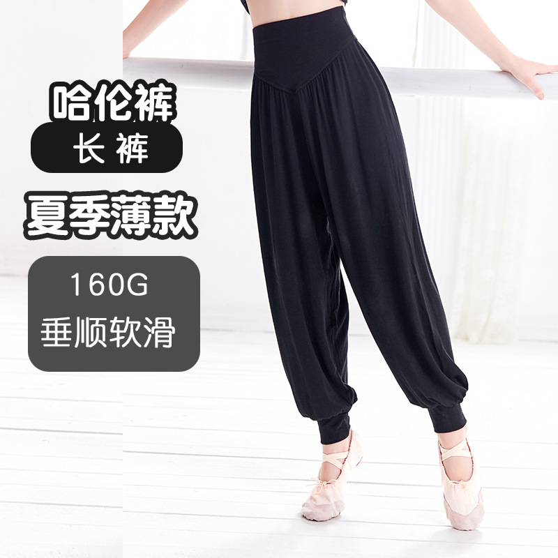 Pantalones de baile para niños, ropa de baile para niñas, pantalones harem holgados de pierna ancha, pantalones nuevos de otoño