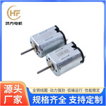 M10微型直流电机儿童电动车微型电机自锁推杆微型马达量大价优