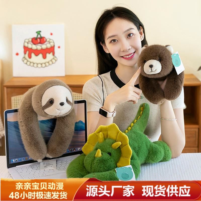 Peluche de panda, mapache, perezoso, koala, muñeco de confort, muñeco de animal acostado, transfronterizo