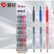 ����GP4881�������Աʼ�װ0.5(��+��+��)������(84֧/��)