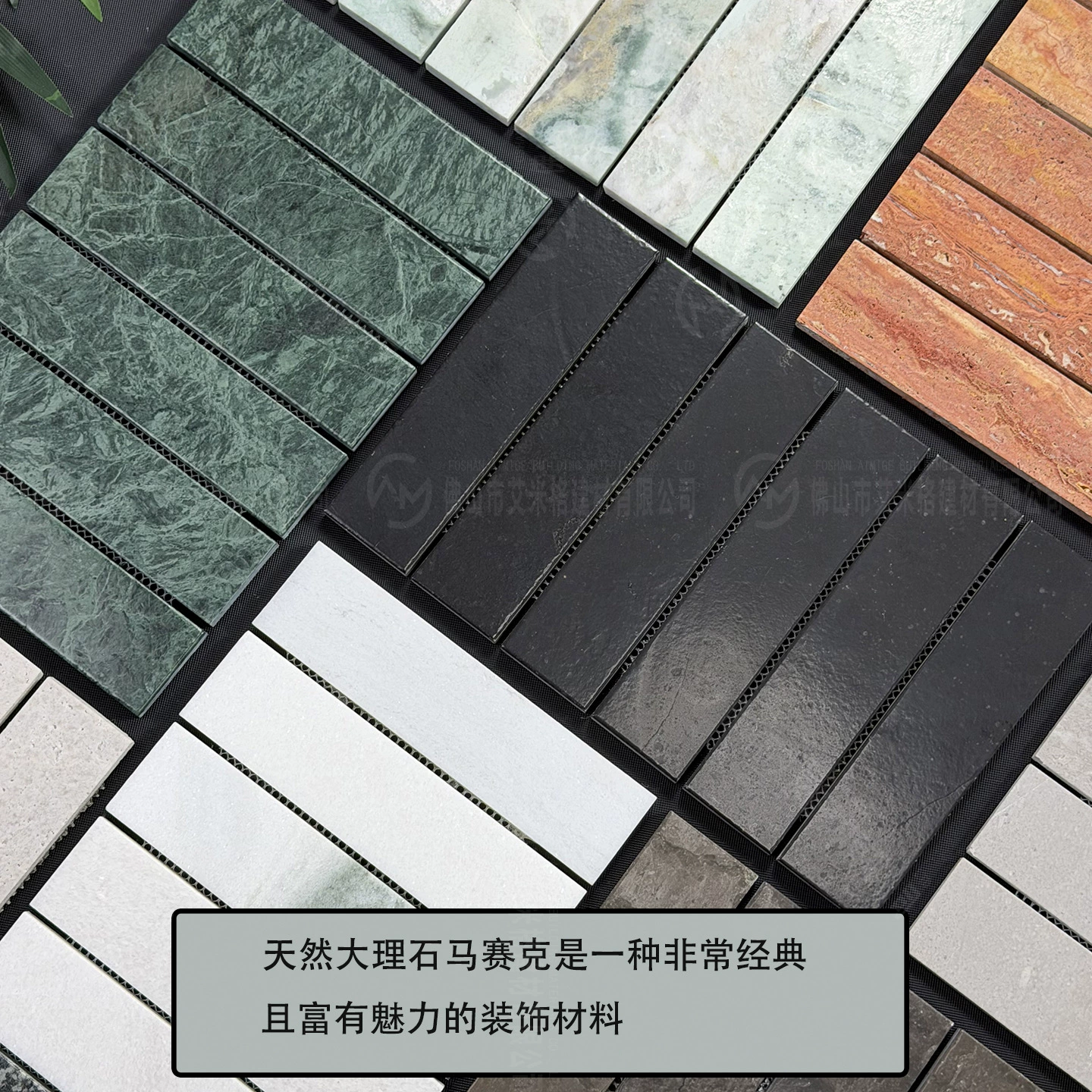 Natural stone strips marble mosaic отель ресторан бар кухня балкон одежда магазин половые плитки настенная плитка