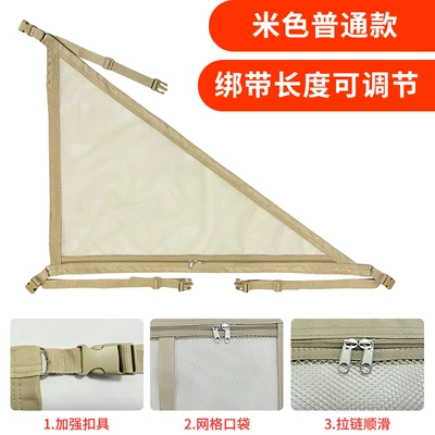 Car storage bag/box, roof new triangle storage bag - triangular-roof-net-double-layer-beige-classic-style-7050